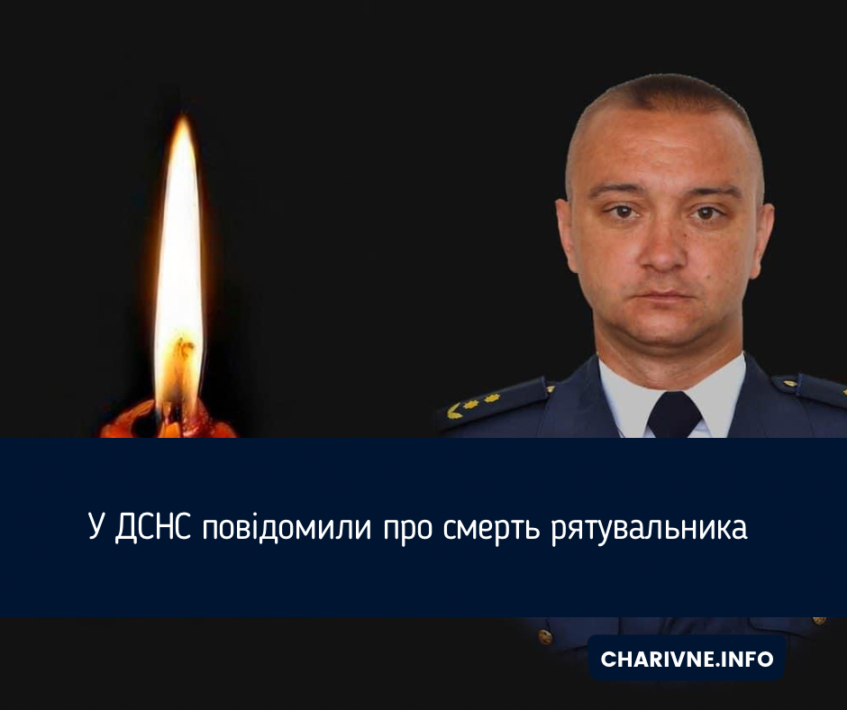 Фото ілюстративне